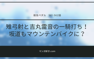 マンガ好き Com マンガ好き Com